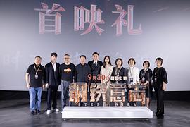 鋼鐵意志 圖7