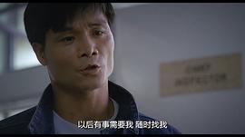 城市特警 圖9