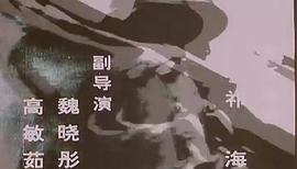 慰安婦七十四分隊 圖6
