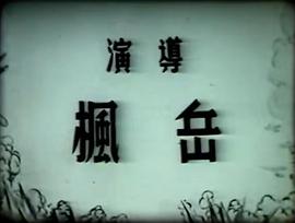 花街 圖2
