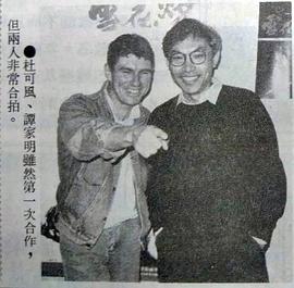 雪在燒 圖5