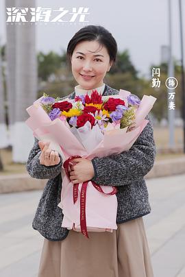 深海之光 圖7