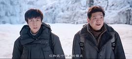 老九門2第二部電視劇 圖5