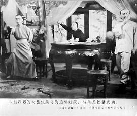 刀剑笑电影国语高清新版 图10