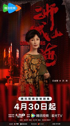 狮城山海 图10