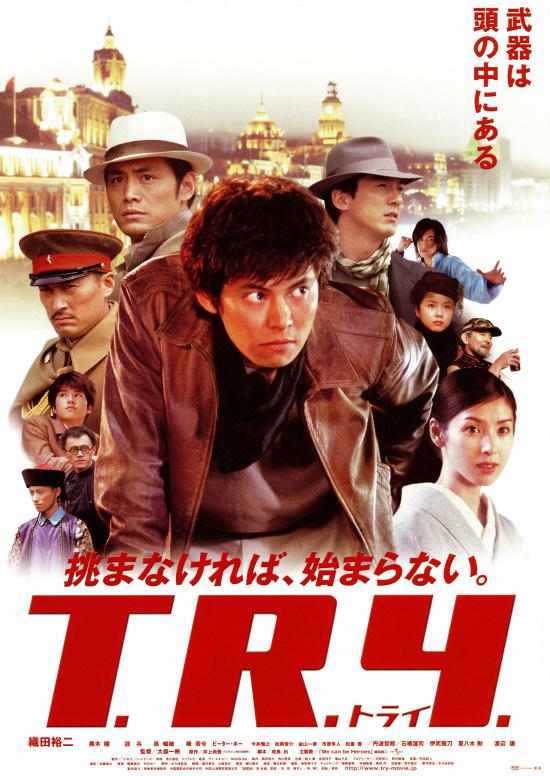 軍火