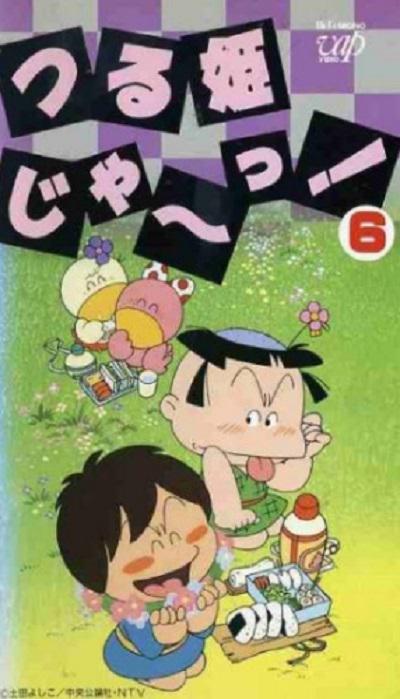 俏皮小公主