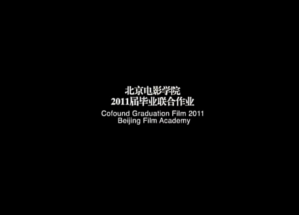 隨行