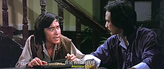 香港1972年武打电影武馆