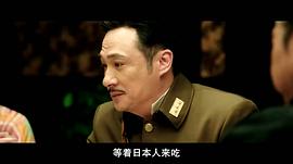 大上海周润发和袁泉电影 图6