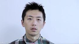 萬萬沒想到 第一季 圖9