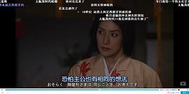 女信長 圖10