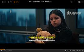 宵禁 圖6