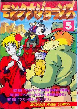 飛虎奇兵 圖2