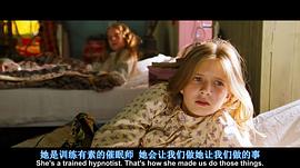魔法保姆麥克菲 圖4