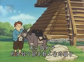 穿長(zhǎng)靴的貓 圖10