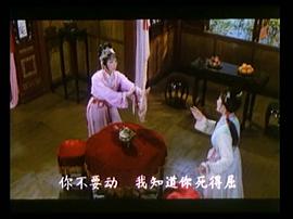 1981年老电影赌王斗千王 图4
