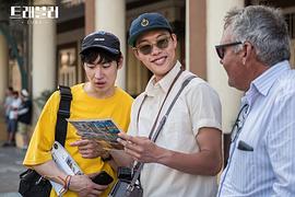 旅行者 第一季 圖5