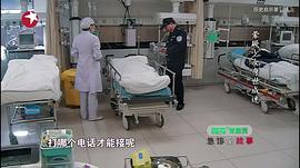 急诊室故事 美剧 第一季 图8
