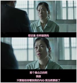 證人 圖8