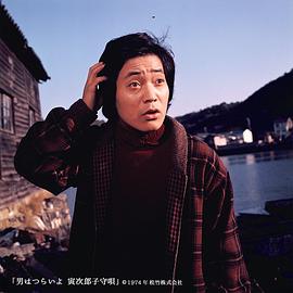 寅次郎的故事14：寅次郎搖籃曲 圖3