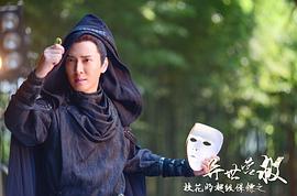 校花的超級(jí)保鏢之異世營(yíng)救 圖10