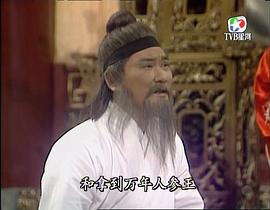 钟无艳第三季免费观看 图10