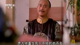 壯士斷臂 圖1