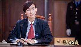 決勝法庭 圖8