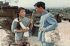 1963年我们村里的年轻人 图10