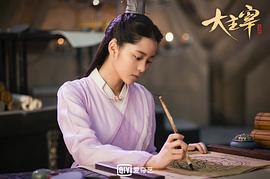 北靈少年志之大主宰56集全免 圖5