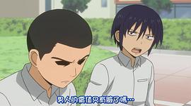 男子高中生的日常 特典 圖9