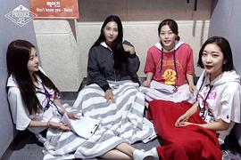 PRODUCE 48 圖8