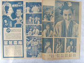 一夜皇后 圖6