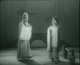 豫劇藍橋會對唱完整版 圖8