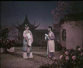 墻頭馬上 圖3