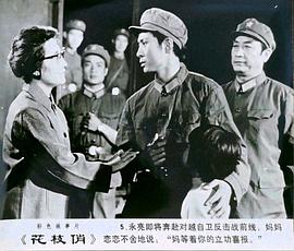 花枝俏 圖8