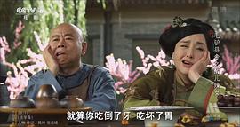 毛驢縣令之酸兒辣女 圖4