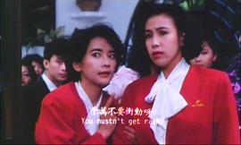 橫沖直撞火鳳凰 圖2