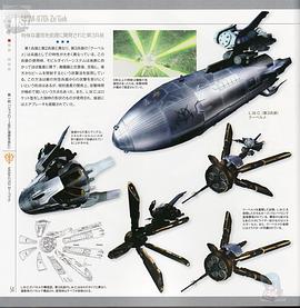 機動戰(zhàn)士高達 MS IGLOO 默示錄0079 圖8