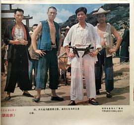 陰陽(yáng)界 圖7