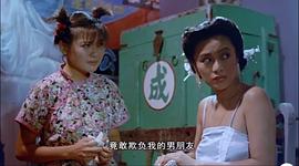 香港电影上海风云 图8
