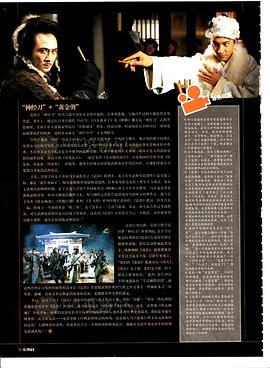 追影 粵語 圖5
