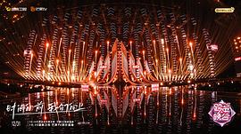 湖南衛(wèi)視2022-2023年跨年演唱會(huì) 圖1