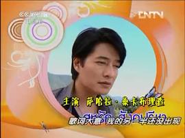 甜橙追劇app 圖2