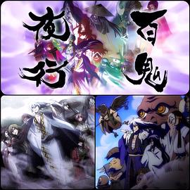 滑頭鬼之孫 千年魔京 圖1