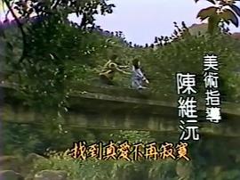 秋水伊人 圖9