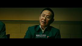 堅如磐石 圖8