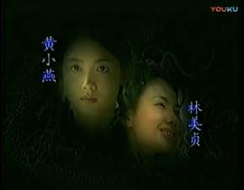 新龍爭虎斗 圖9