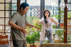 我的后半生 图3